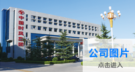 asiagame(中国)有限公司-官方网站