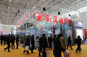 asiagame脚手架“绿博会”上展风采